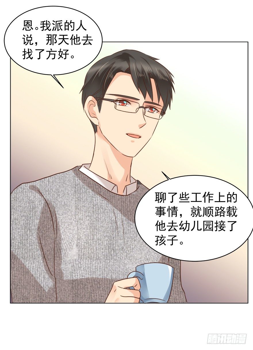 亿万奶爸全文阅读漫画,把握1图