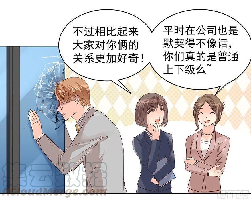 亿万奶爸全集免费观看下拉式漫画漫画,议论纷纷？1图