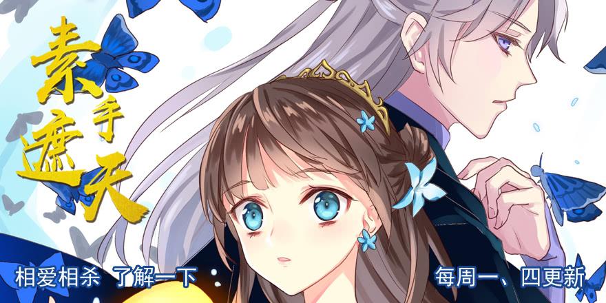 亿万奶爸合集漫画,我要你像那晚一样2图