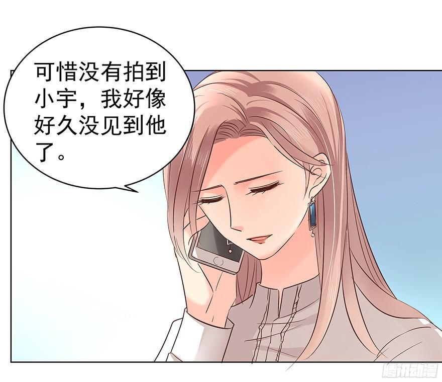 亿万奶爸全集免费观看下拉式漫画漫画,议论纷纷？2图