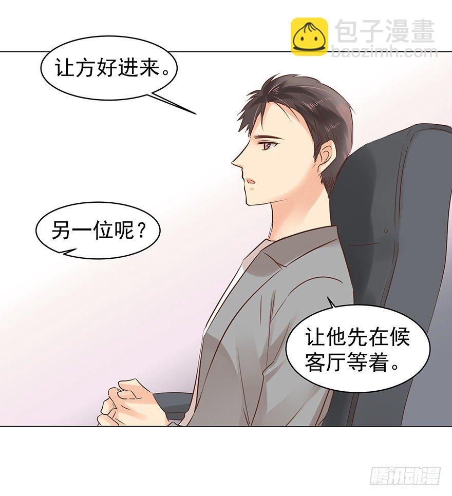 亿万奶爸漫画有小说吗漫画,做不了圣人2图