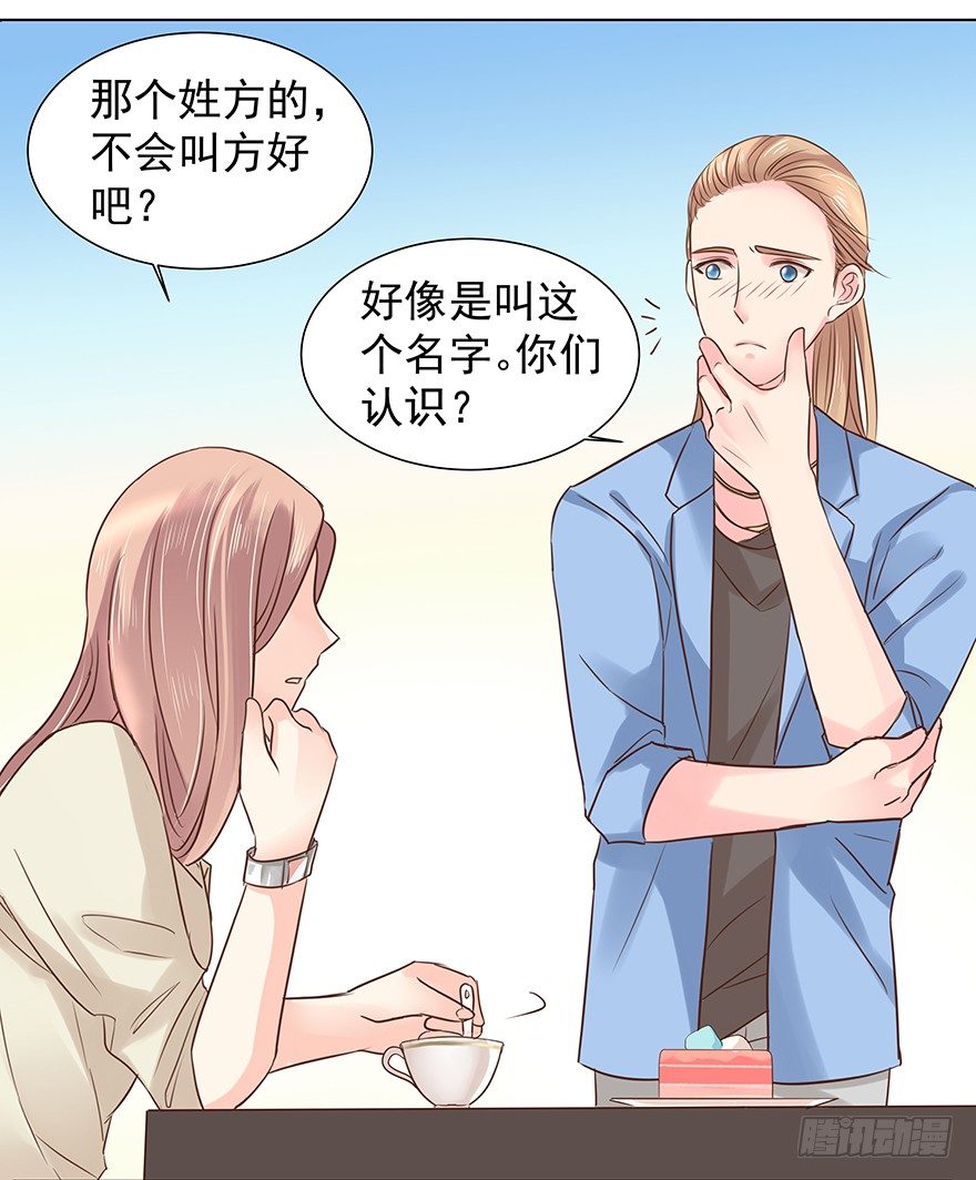 亿纬锂能漫画,无力招架1图