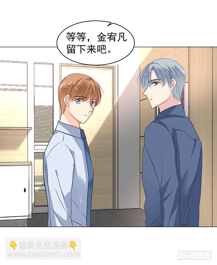 亿万奶爸漫画全集免费在线阅读漫画,隐隐约约2图