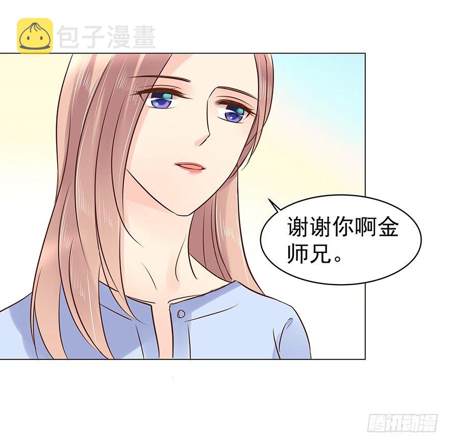 亿万奶爸小说百度网盘漫画,他不合格？2图