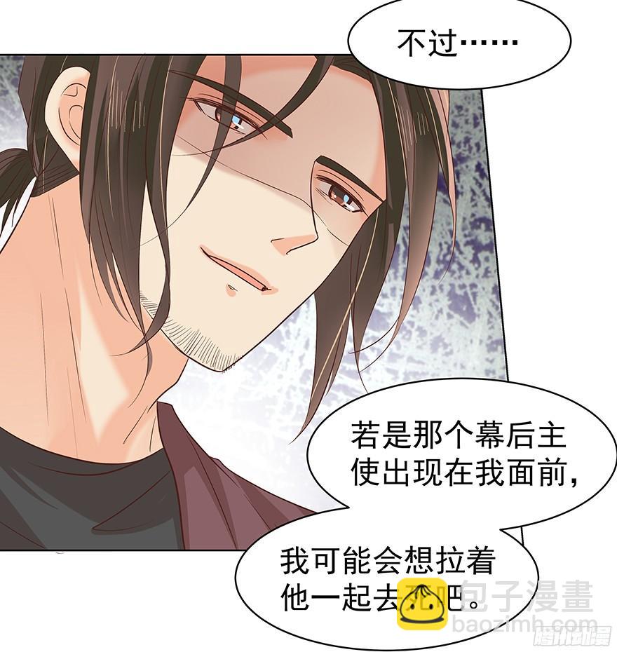 亿万奶爸免费阅读下拉式漫画,他们的眼神有点奇怪2图