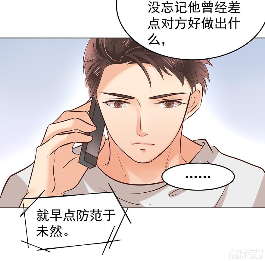 亿万奶爸漫画免费阅读漫画,晕头转向（上）1图