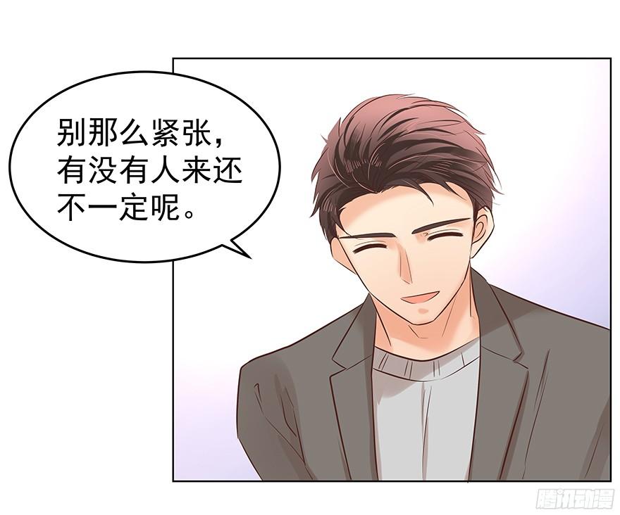 亿万僵尸解说合集漫画,放心吧2图