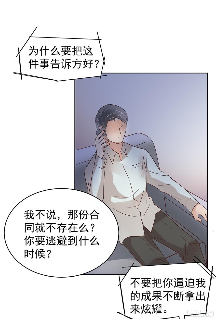 亿万僵尸解说合集漫画,大雨将至（下）2图