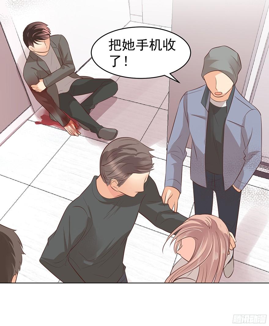 亿万奶爸漫画全集下拉式免费漫画,你可注意过我1图