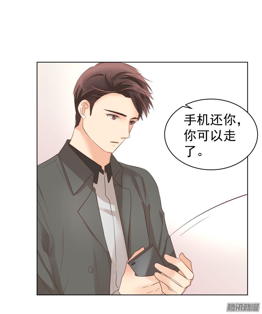 亿万奶爸全集免费观看下拉式漫画漫画,陌生的他（上）1图