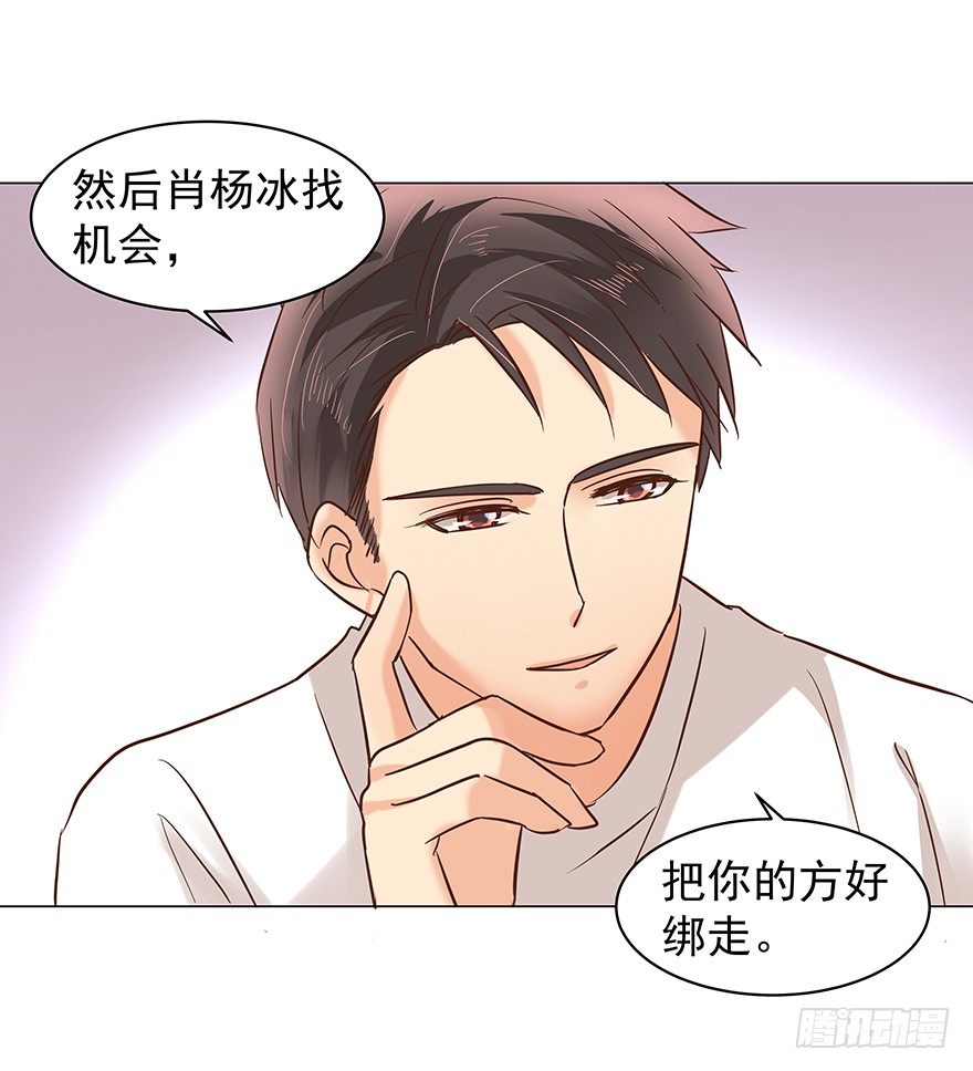 亿万奶爸漫画全集免费在线阅读漫画,失去联系1图