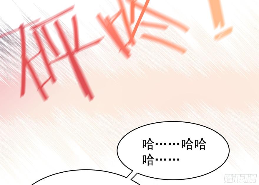 亿万奶爸最后结局漫画,“春宵一刻”（上）2图