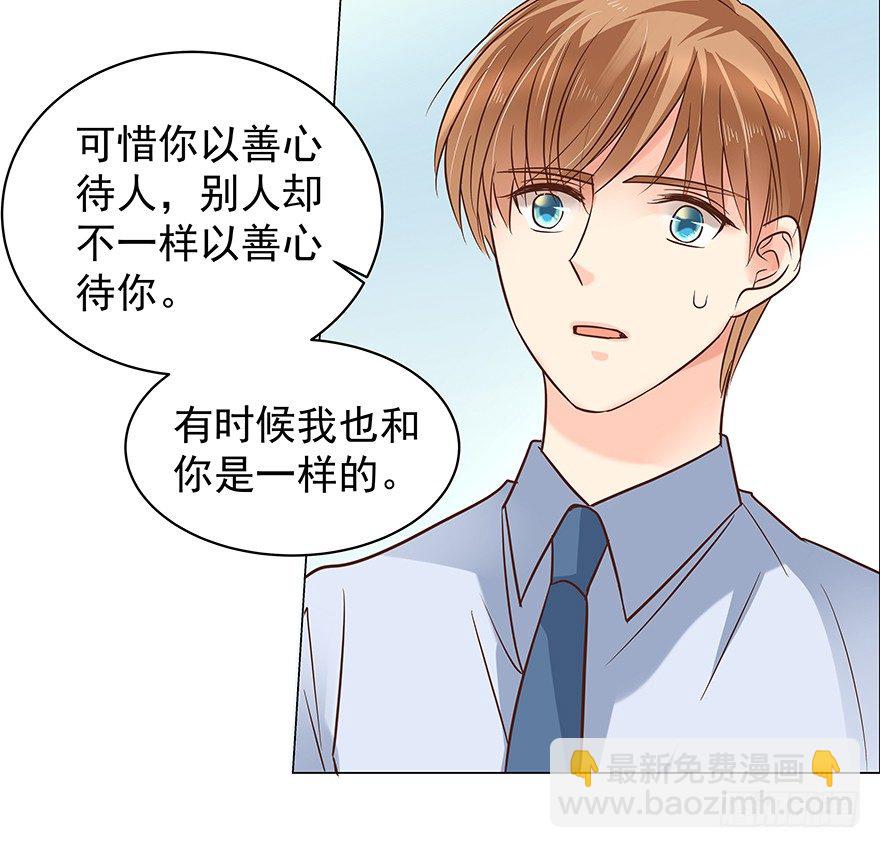 亿万奶爸txt漫画,隐隐约约2图