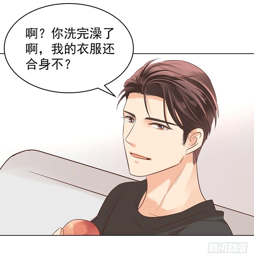 亿万奶爸漫画txt下载漫画,我要你像那晚一样2图