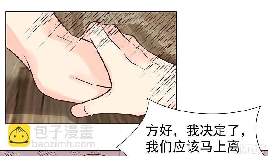 亿万奶爸小说讲什么漫画,上头2图