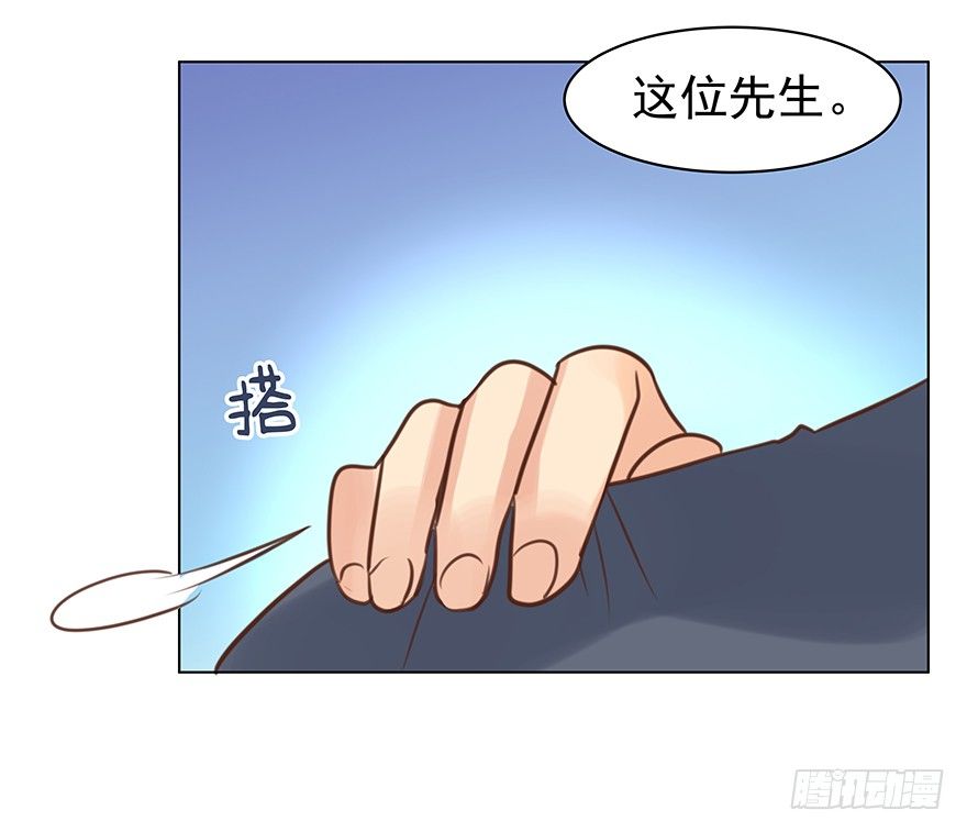 亿万奶爸是总裁 小说漫画,一颗球引发的……1图