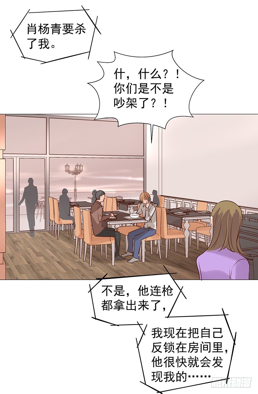 亿万奶爸漫画图片大全漫画,梦魇（下）1图