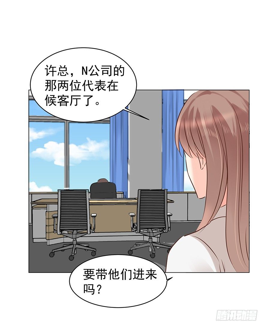 亿万奶爸漫画有小说吗漫画,做不了圣人1图