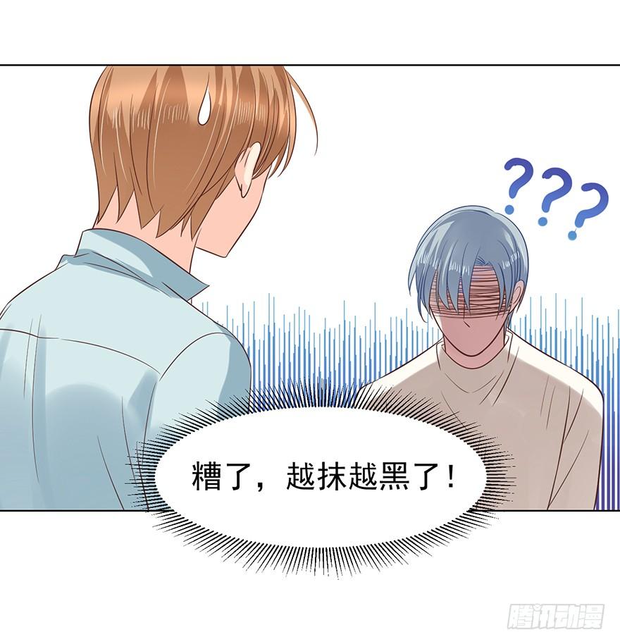 亿斗金周期学漫画,口红印？！1图