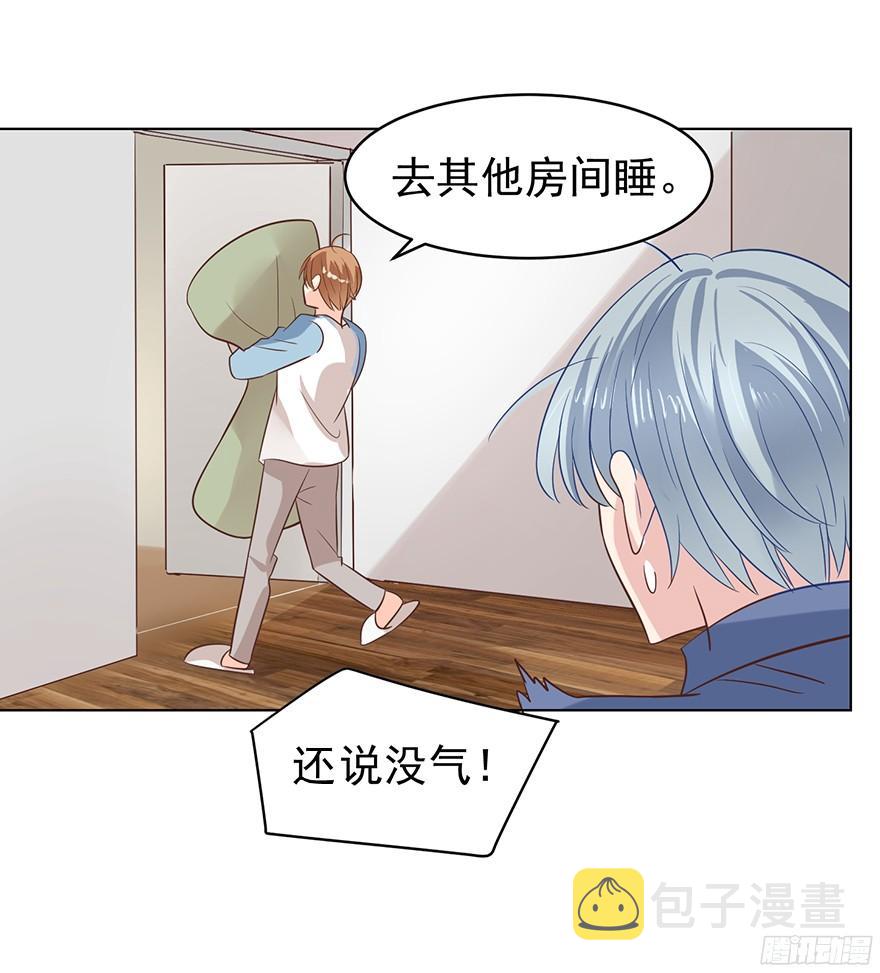 亿万奶爸漫画有小说吗漫画,你是牛皮糖吗2图