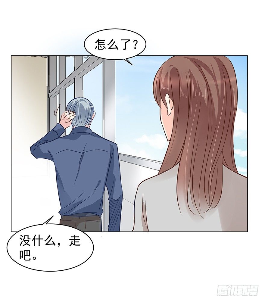 亿万奶爸漫画全集免费在线阅读漫画,隐隐约约1图