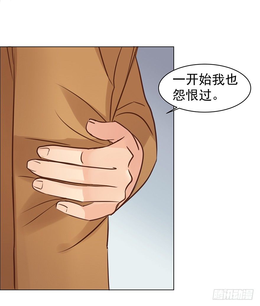 亿纬锂能股票漫画,各自的帐（下）2图