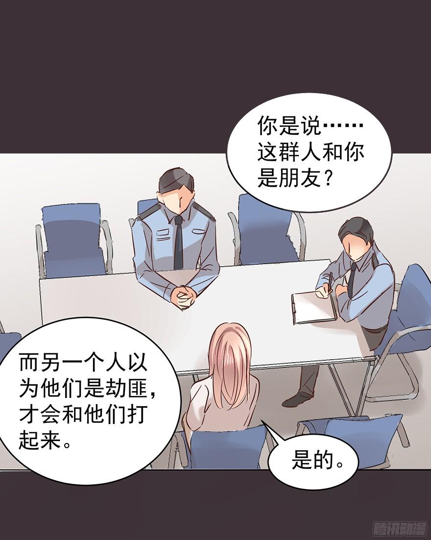 亿万奶爸漫画,你是牛皮糖吗2图