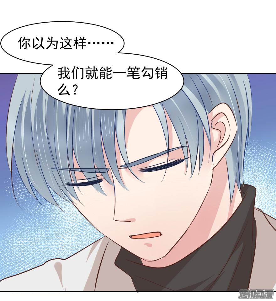 亿万奶爸漫画全集免费在线阅读漫画,陌生的他（下）1图
