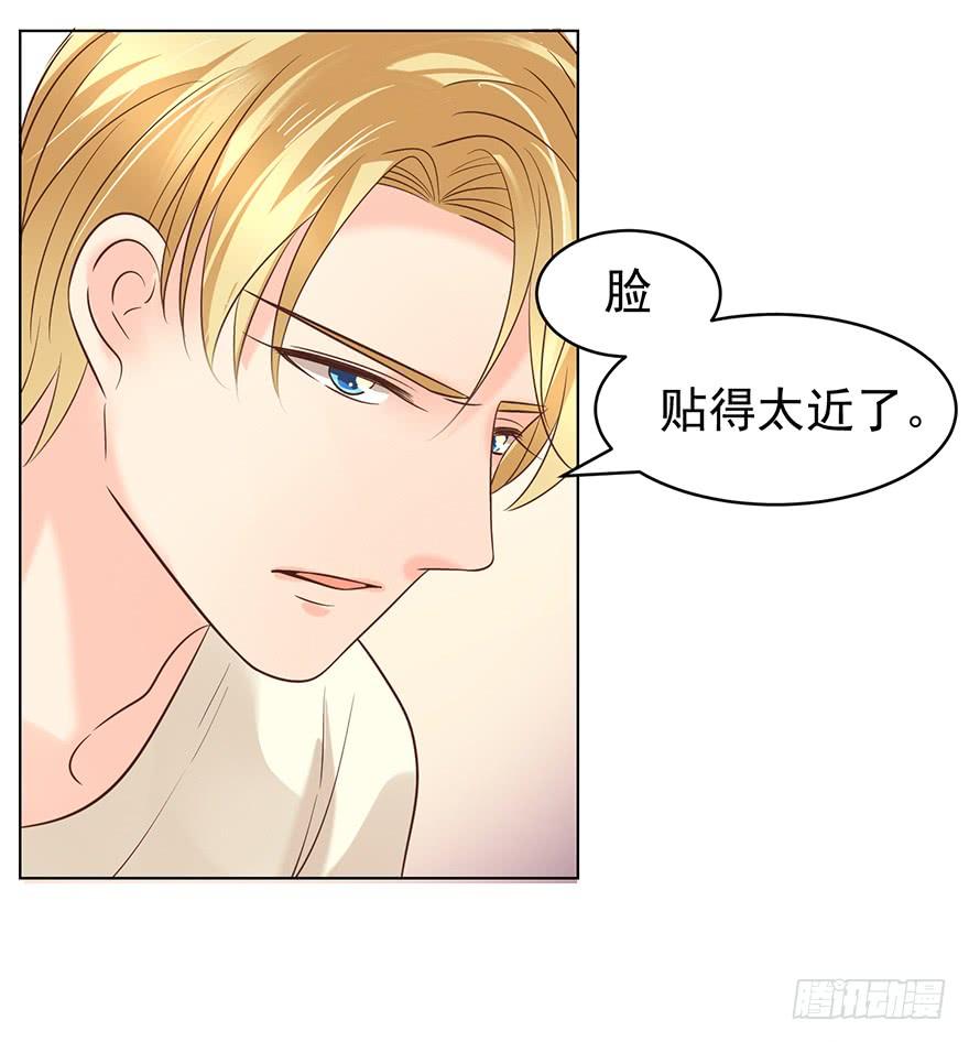 亿万奶爸漫画txt下载漫画,我要你像那晚一样2图