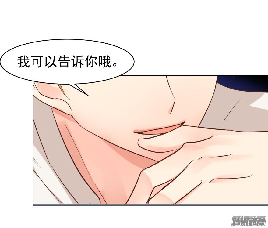 亿万奶爸漫画有小说吗漫画,陌生的他（下）2图