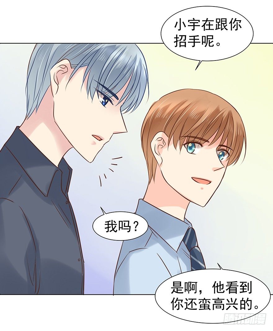 亿万奶爸漫画免费阅读漫画,一颗球引发的……1图