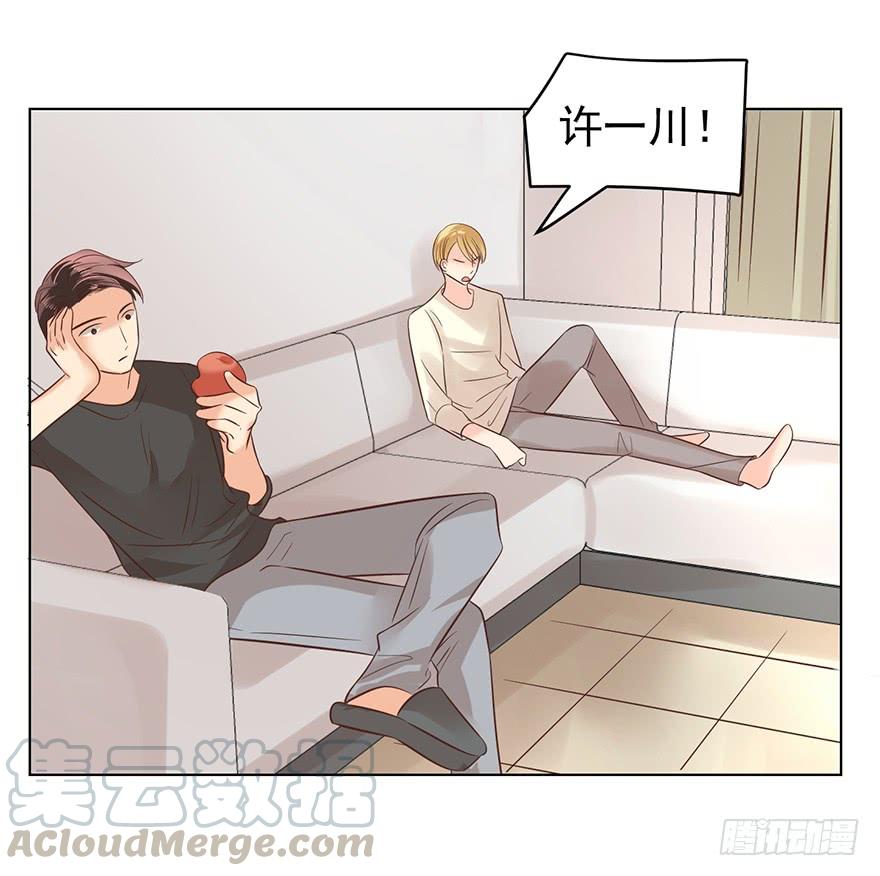 亿万奶爸漫画txt下载漫画,我要你像那晚一样1图