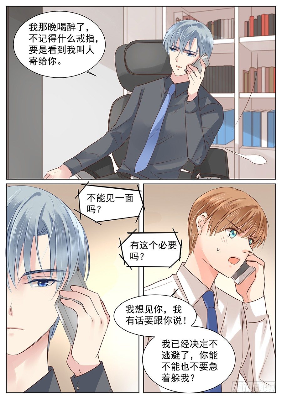 亿万僵尸解说合集漫画,挽回就要强势点1图