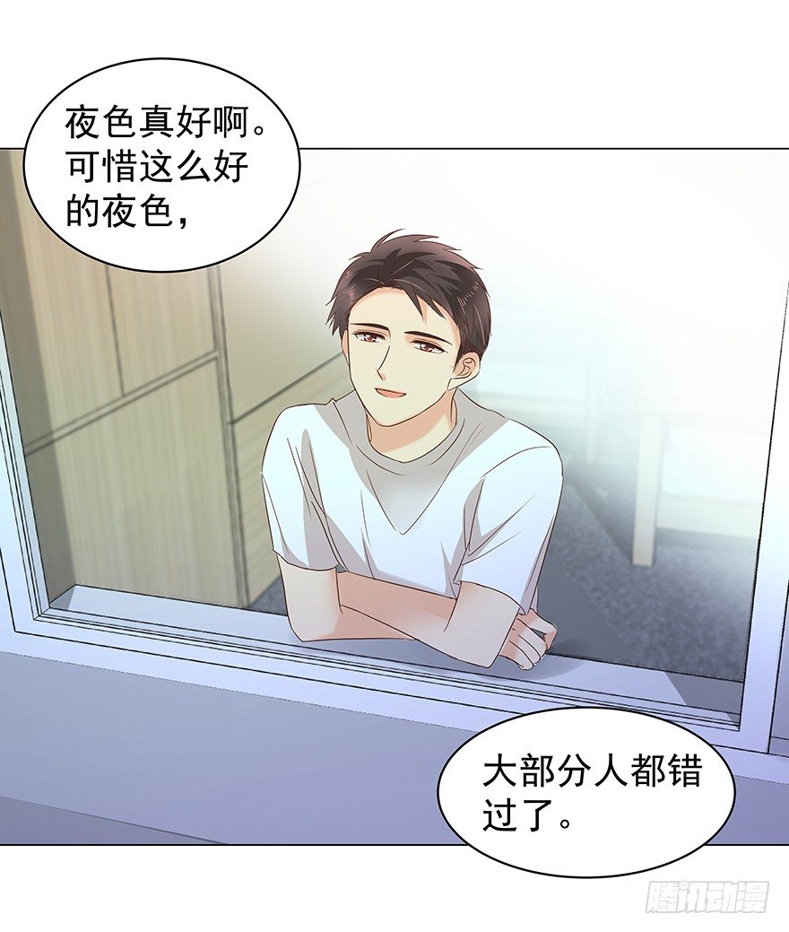 亿万奶爸漫画,失去联系1图