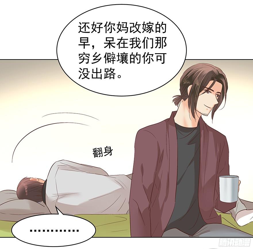 亿万奶爸免费阅读下拉式漫画,他们的眼神有点奇怪1图