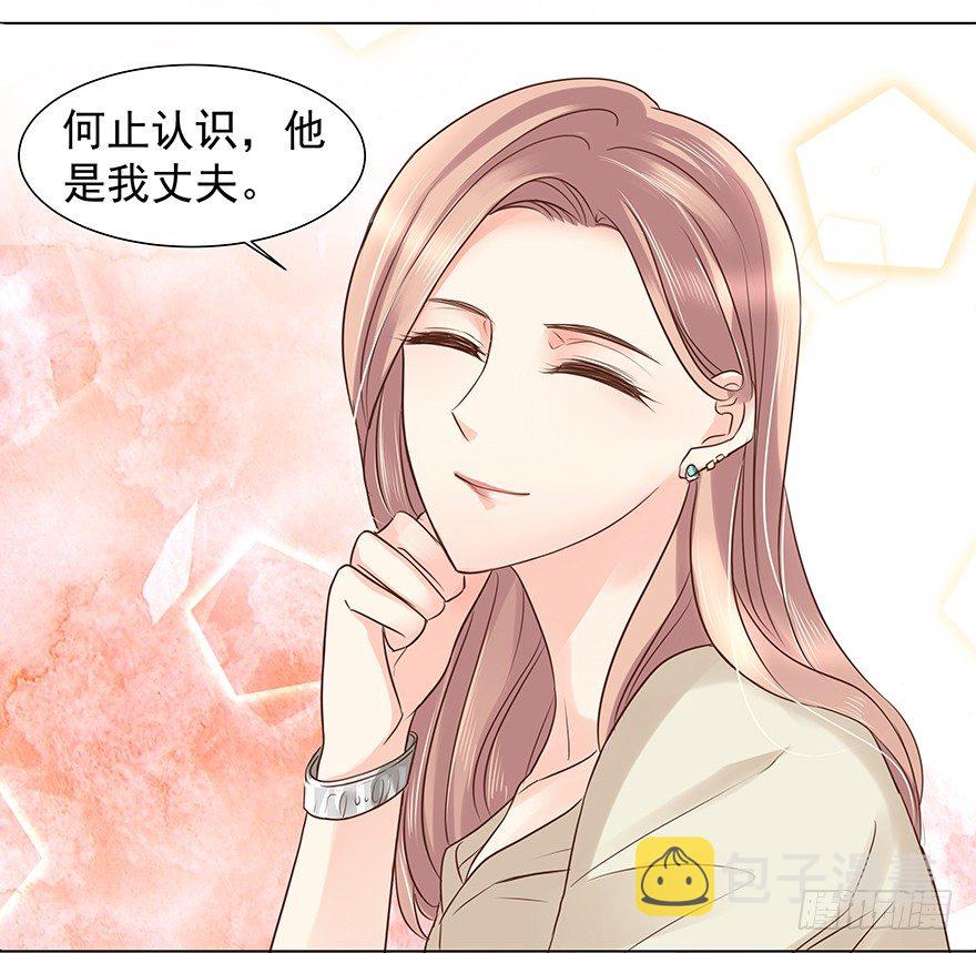 亿纬锂能漫画,无力招架1图