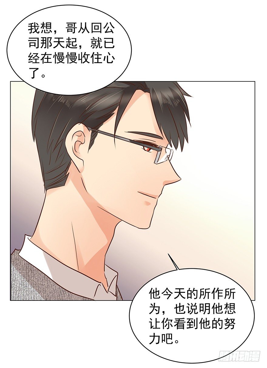 亿万奶爸漫画免费完整版漫画,把握1图