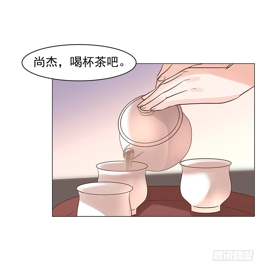 亿万奶爸漫画免费阅读漫画,什么关系2图