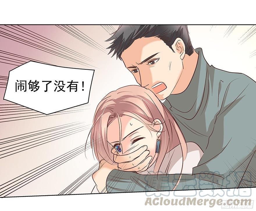 亿万奶爸漫画有小说吗漫画,带前妻回家1图