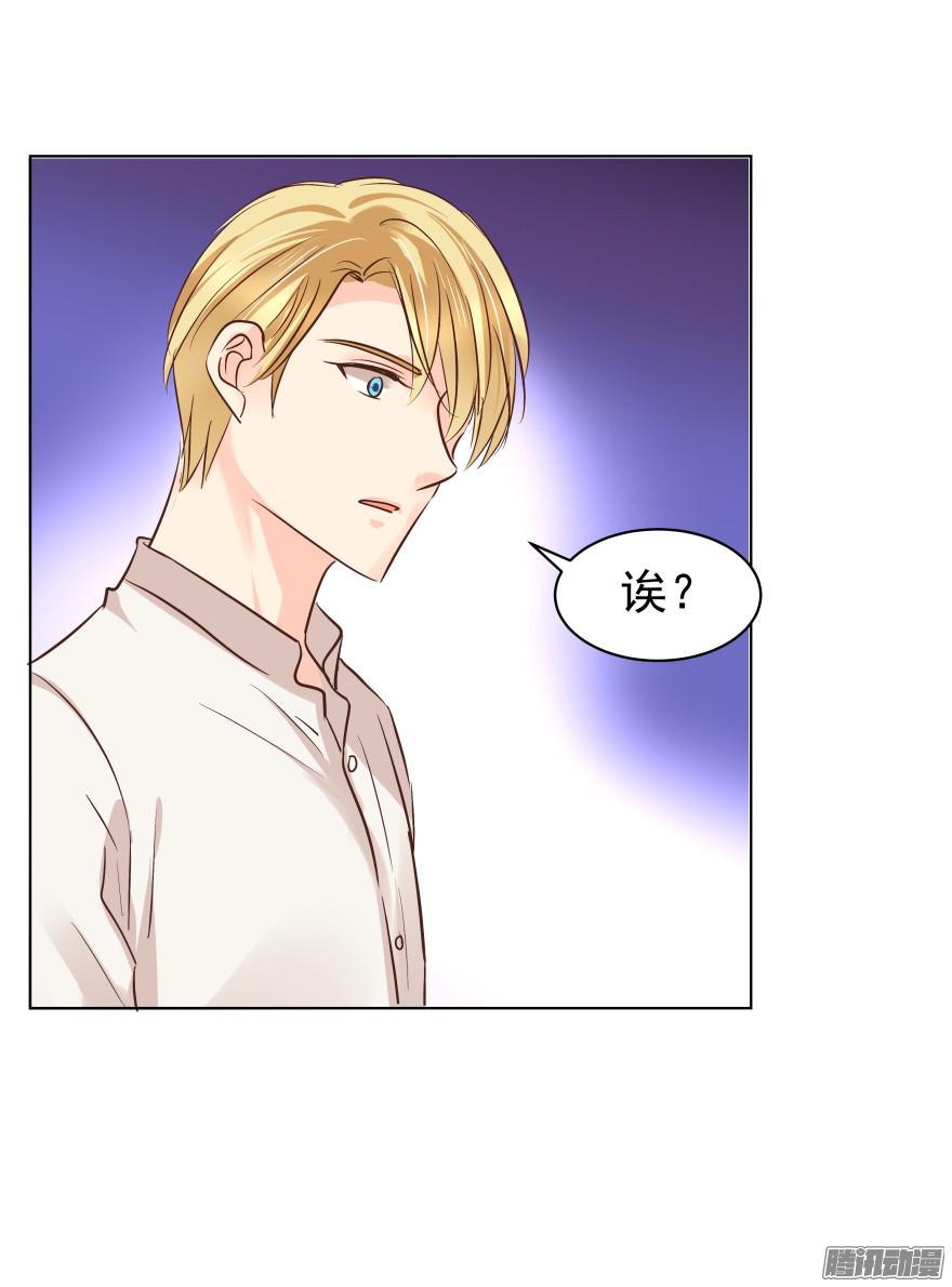 亿万奶爸漫画全集免费在线阅读漫画,陌生的他（下）2图