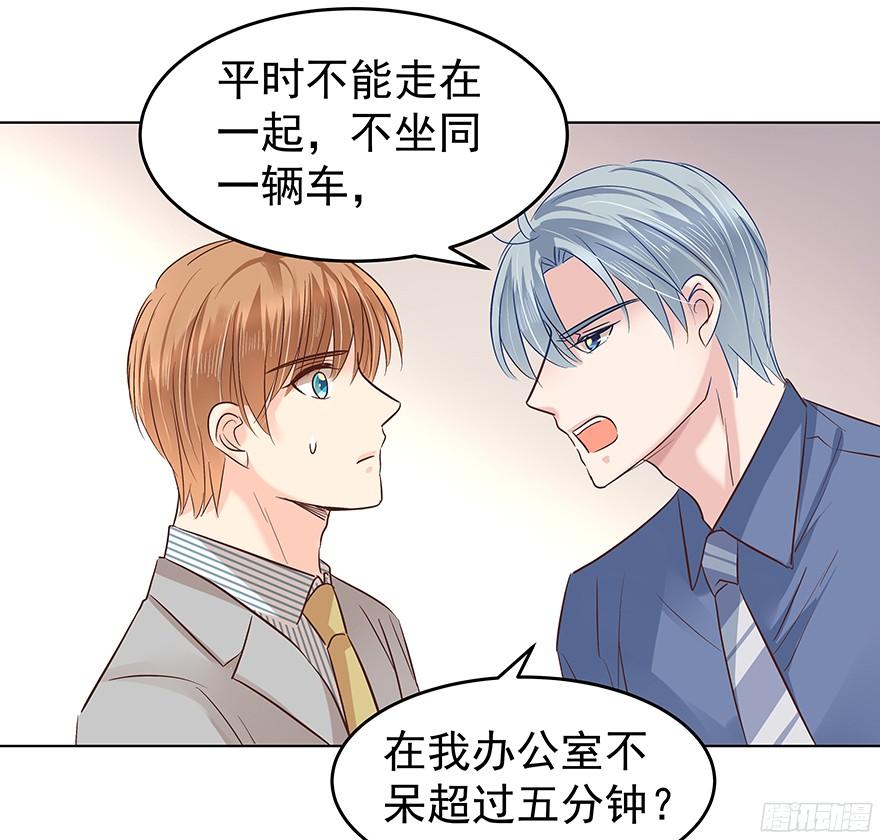 亿万奶爸漫画免费完整版漫画,你是怎么想的？！1图