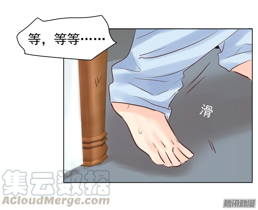 亿万奶爸漫画免费阅读漫画,师兄很忙1图