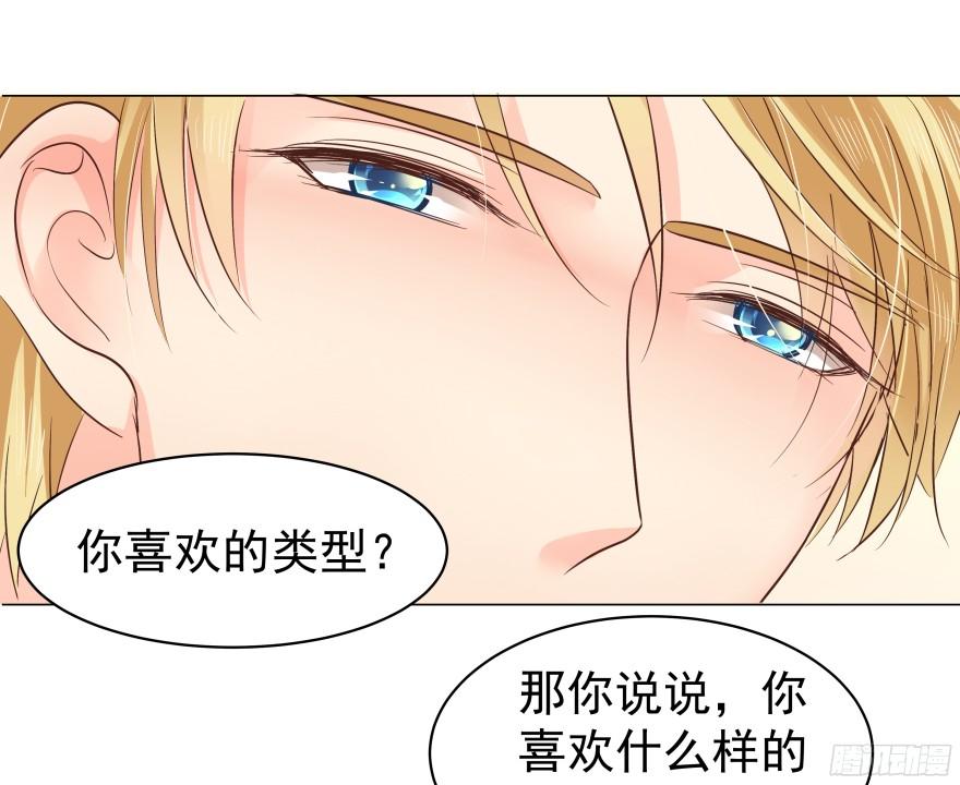 亿万奶爸漫画免费下拉式奇漫屋漫画,会疯狂地……（下）2图