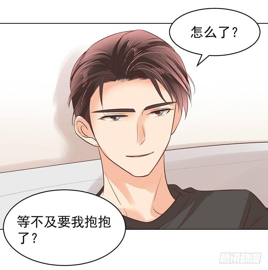 亿万奶爸漫画txt下载漫画,我要你像那晚一样2图