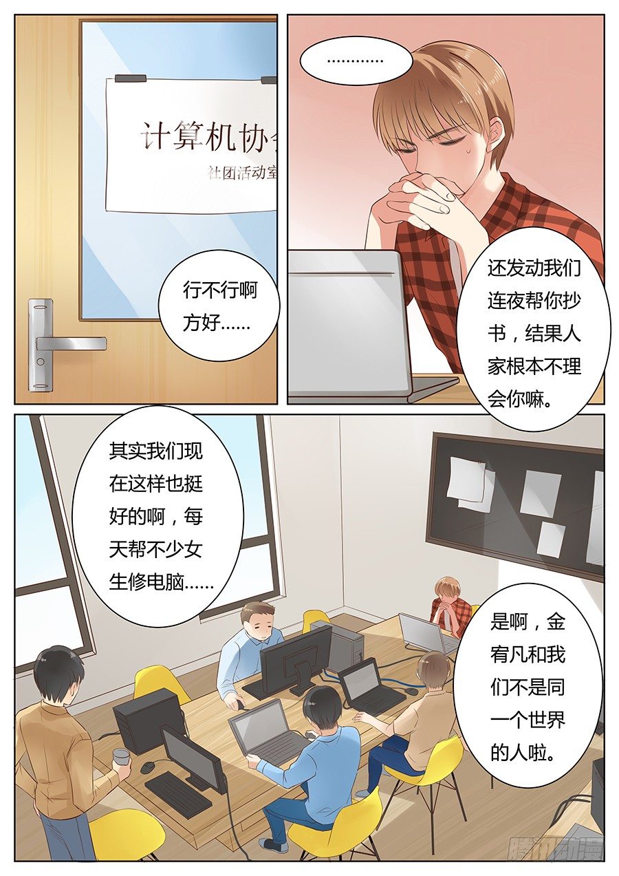 亿万僵尸解说合集漫画,看到了不该看的东西？1图