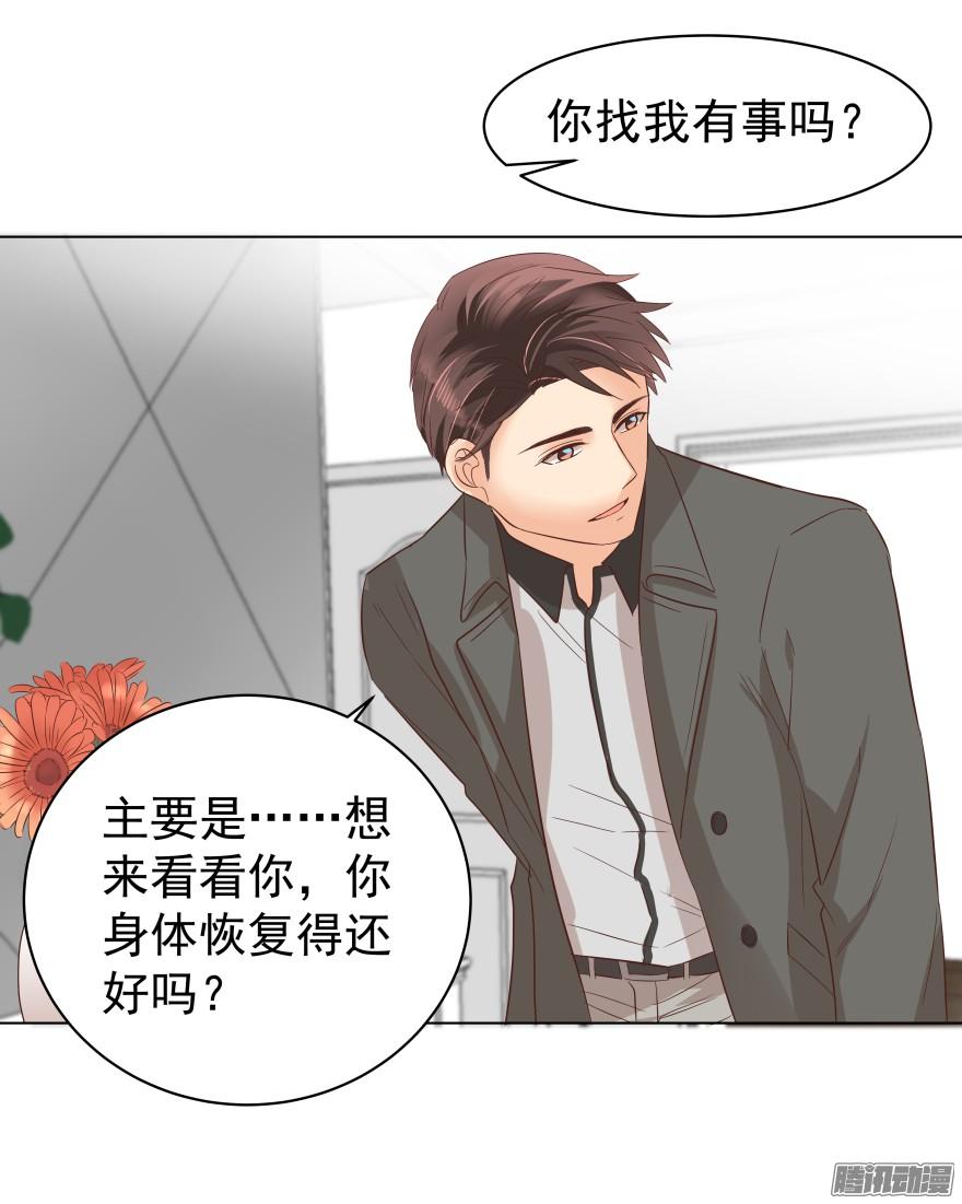 亿万僵尸解说合集漫画,陌生的他（上）2图