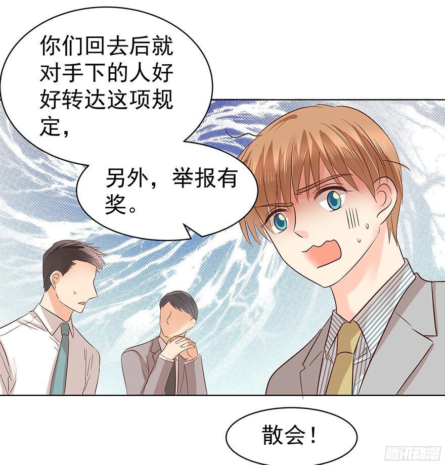 亿万奶爸漫画免费完整版漫画,你是怎么想的？！1图