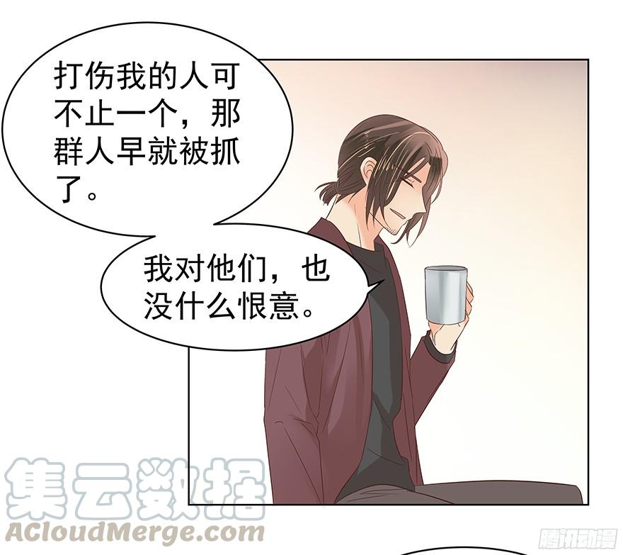 亿万奶爸免费阅读下拉式漫画,他们的眼神有点奇怪1图