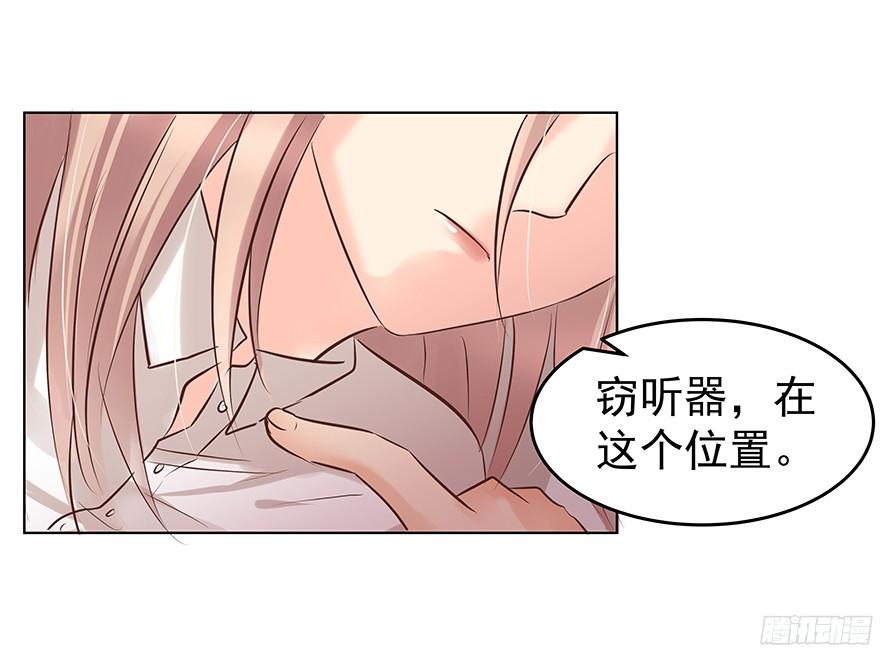 亿万奶爸漫画免费漫画,放心吧1图