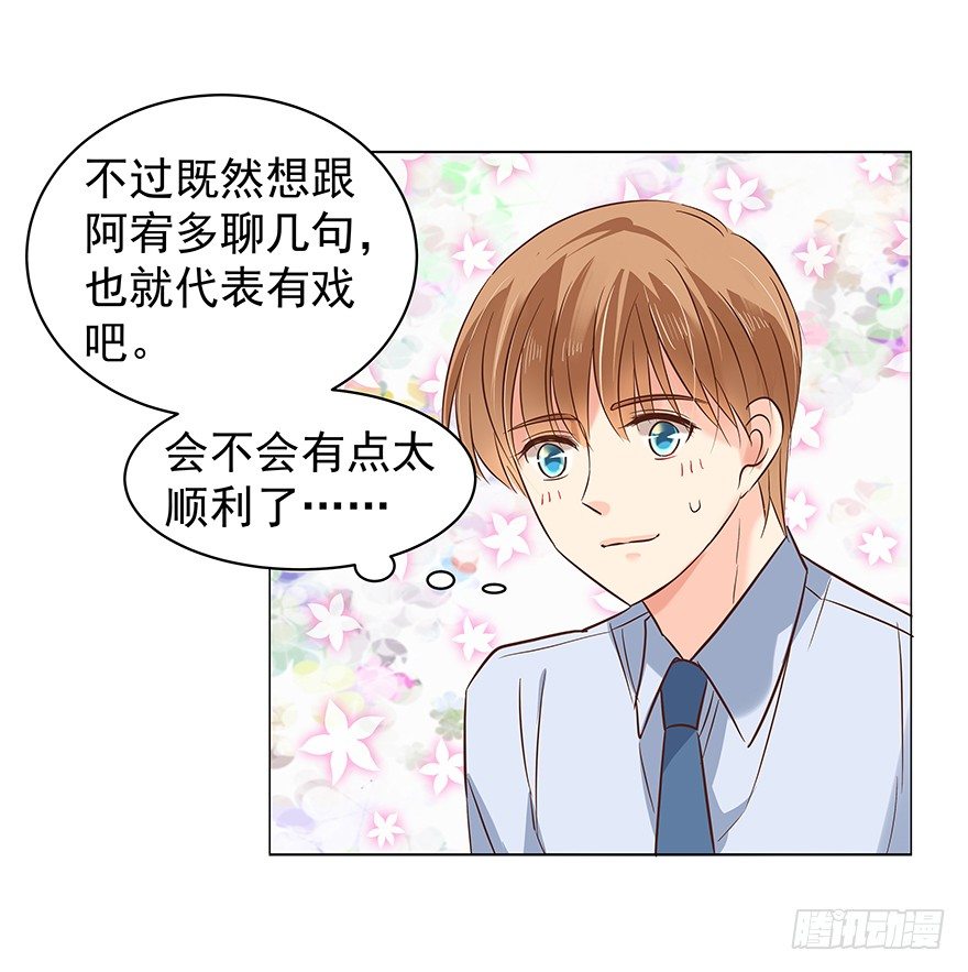 亿万奶爸漫画全集免费在线阅读漫画,隐隐约约1图